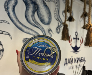 Печень трески ж/б ключ, 230г