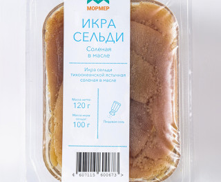 Икра сельди соленая, в масле, 120г