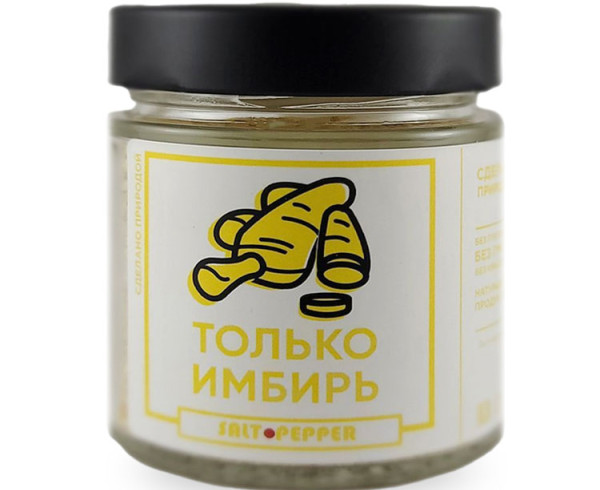 Специя только имбирь, банка 80г Специя только имбирь, банка 80г фото