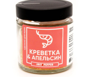 Специя креветка и апельсин, банка 80 г