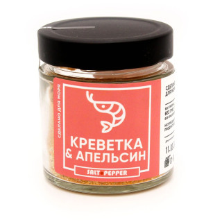 Специя креветка и апельсин, банка 80г