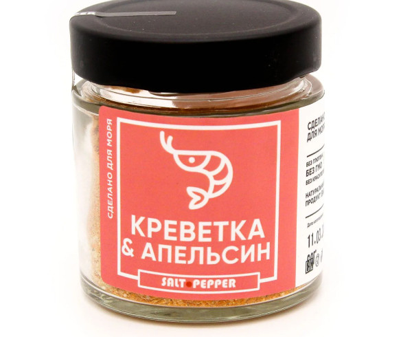 Специя креветка и апельсин, банка 80 г