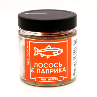 Специя лосось и паприка, банка 80г