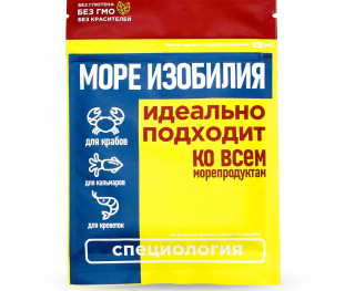 Специя Море изобилия, 30г