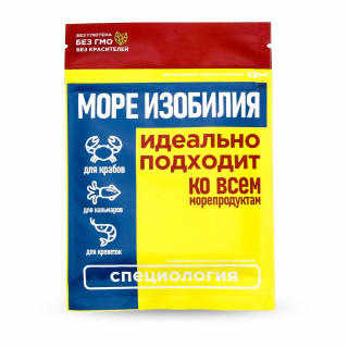 Специя Море изобилия, 30г