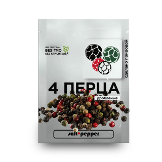 Специя 4 перца, 30г