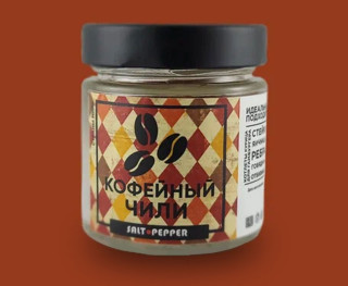 Специя кофейный чили, банка 80г