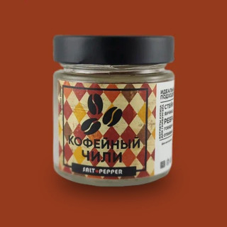 Специя кофейный чили, банка 80г